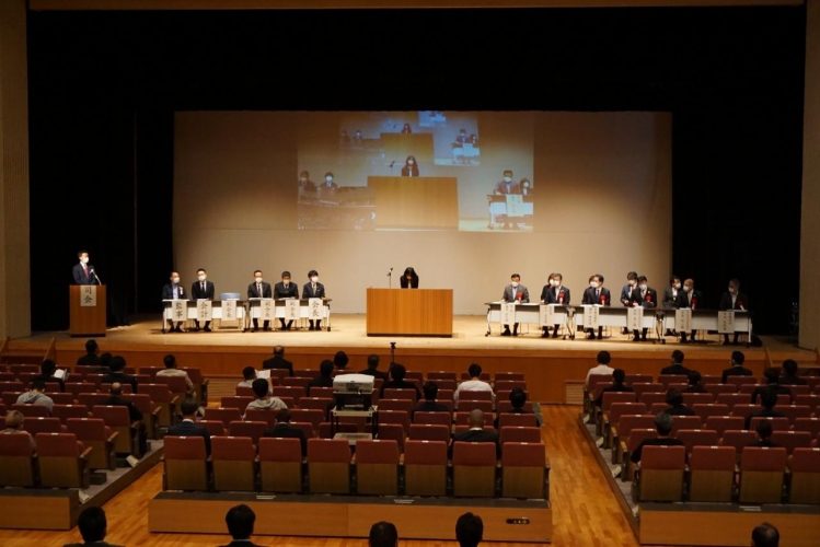 令和４年度　定期総会 - アイキャッチ