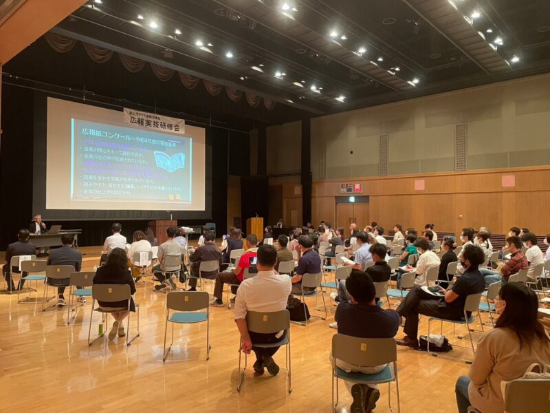 広報実技研修会 - アイキャッチ