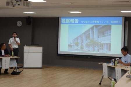 学校再編対象校等PTA会長と富山市教育委員会との意見交換会 - 事業内容 4