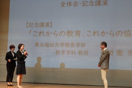 第79回日本PTA東海北陸ブロック研究大会 福井大会 - 事業内容 3