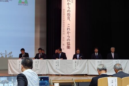 第79回日本PTA東海北陸ブロック研究大会 福井大会 - 事業内容 2