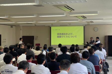 PTA活動情報交換会 - 事業内容 4