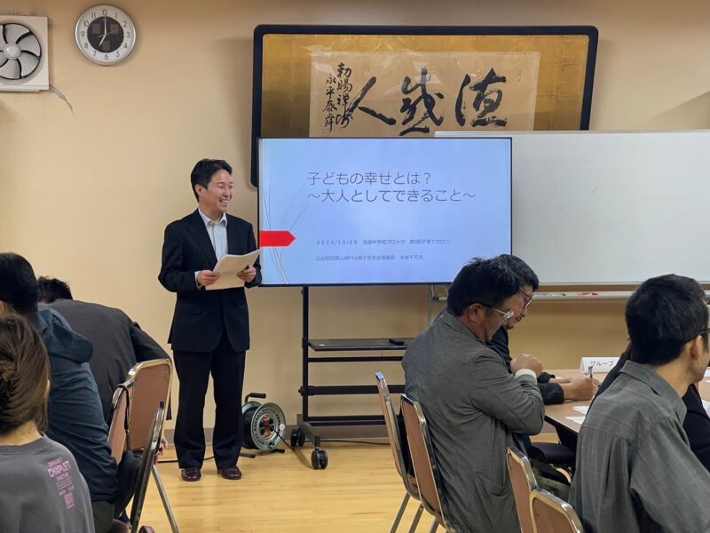 第3回子育てサロン - アイキャッチ