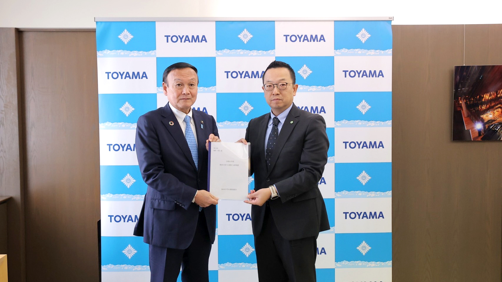 令和6年度教育子育てに関する要望書を提出しました - アイキャッチ