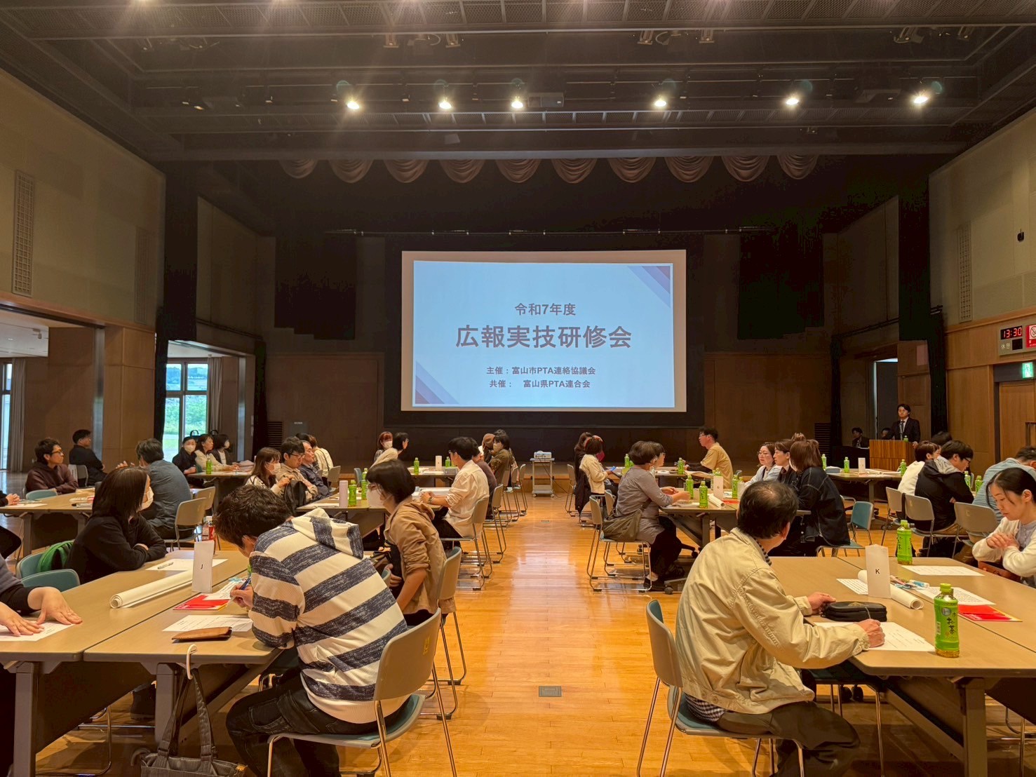 令和７年度広報実技研修会 - アイキャッチ