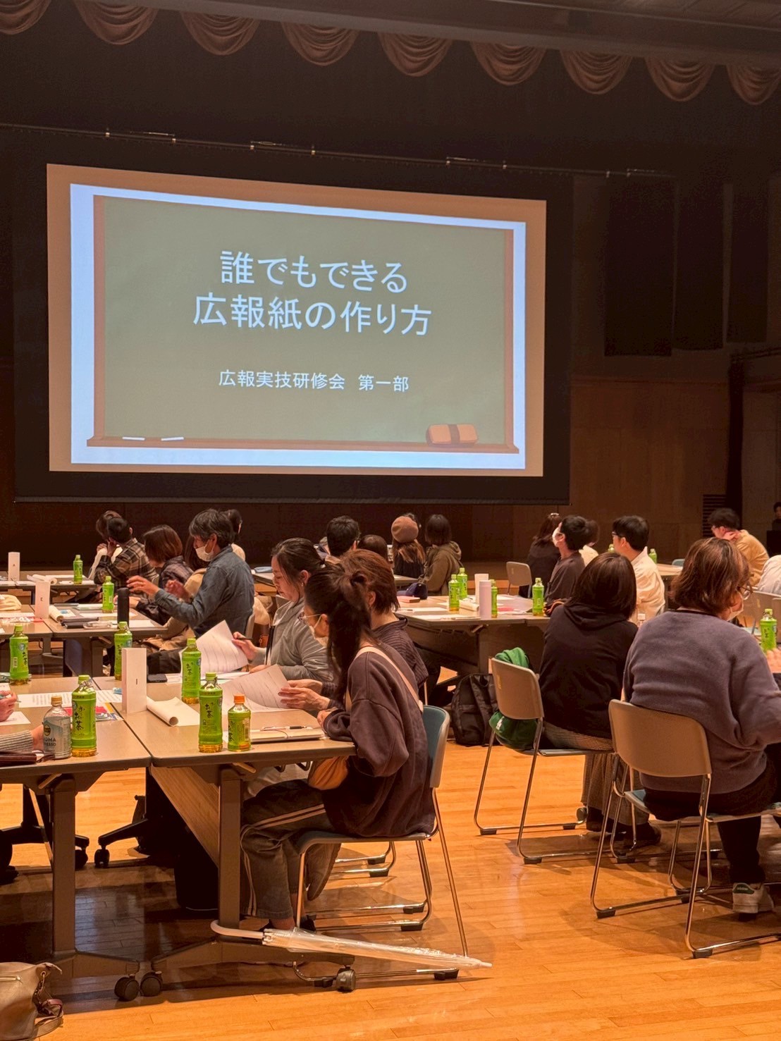 令和７年度広報実技研修会 - 事業内容 3