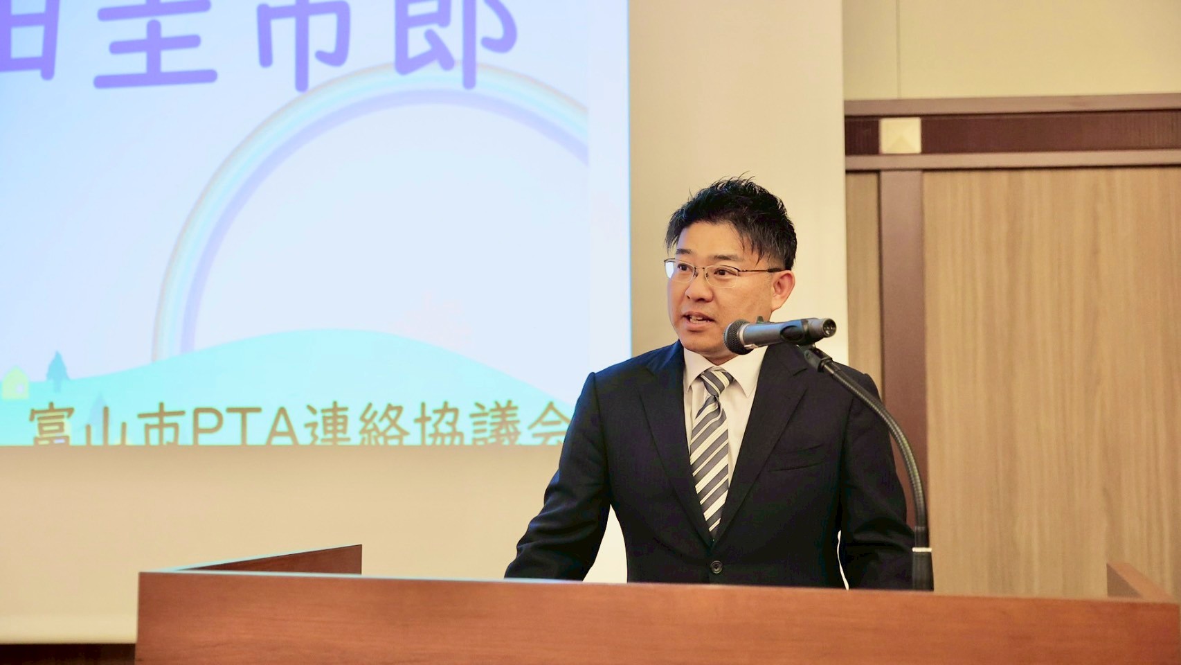 令和７年度定期総会 - 事業内容 6