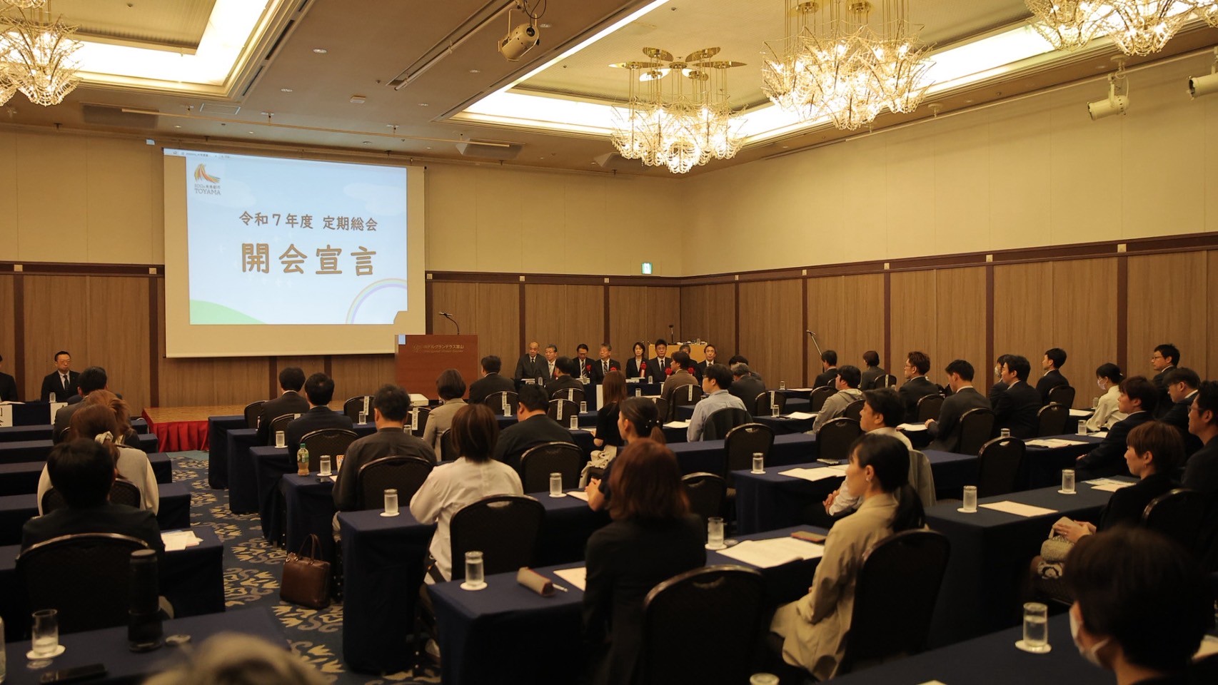 令和７年度定期総会 - 事業内容 5