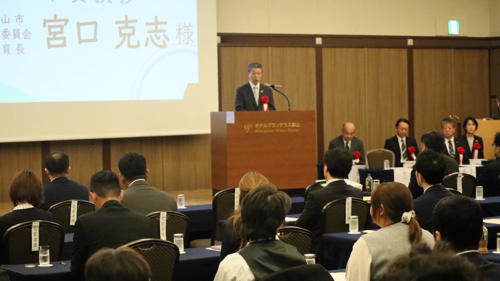 令和７年度定期総会 - 事業内容 2