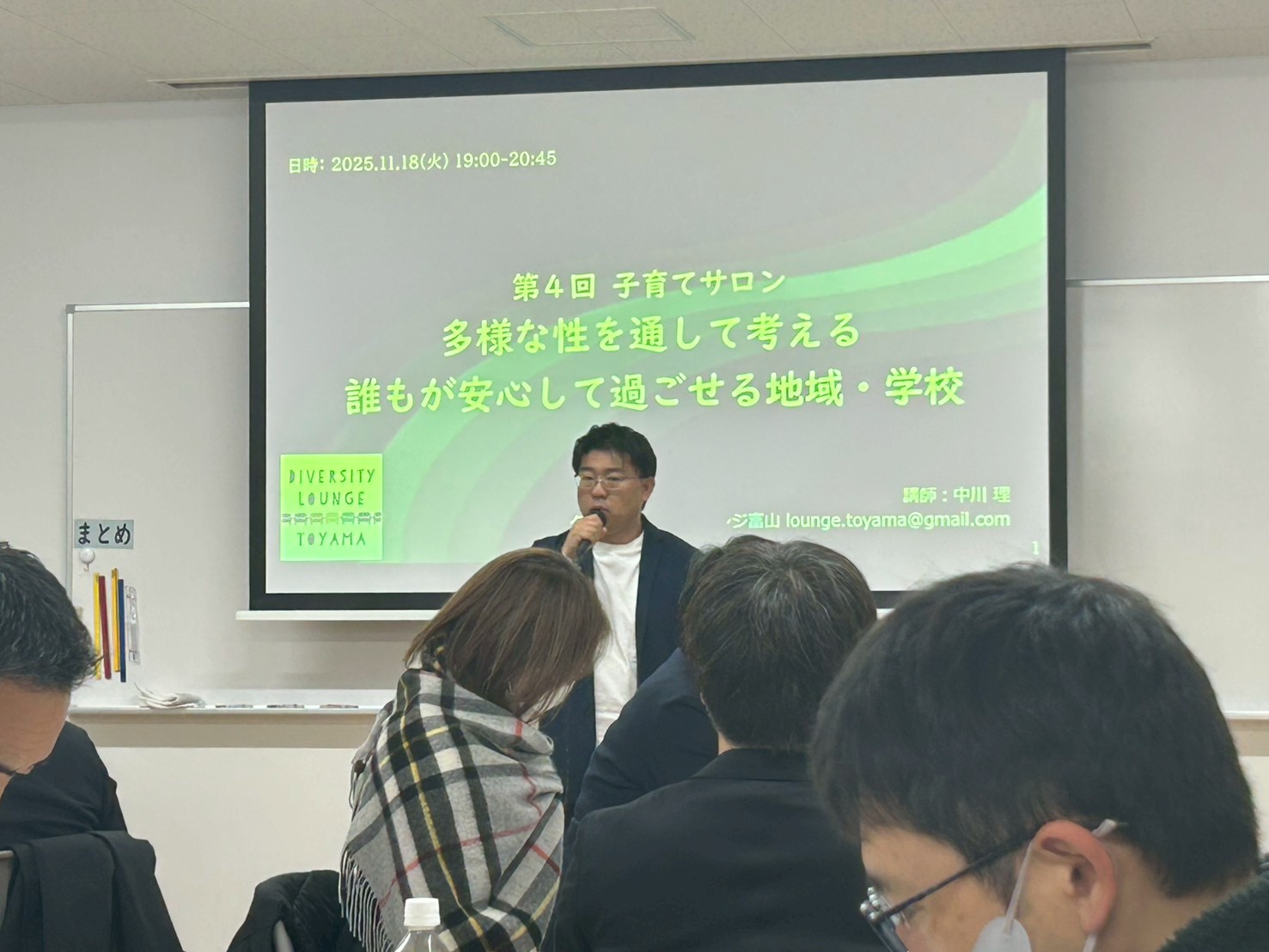 第４回　子育てサロン - アイキャッチ